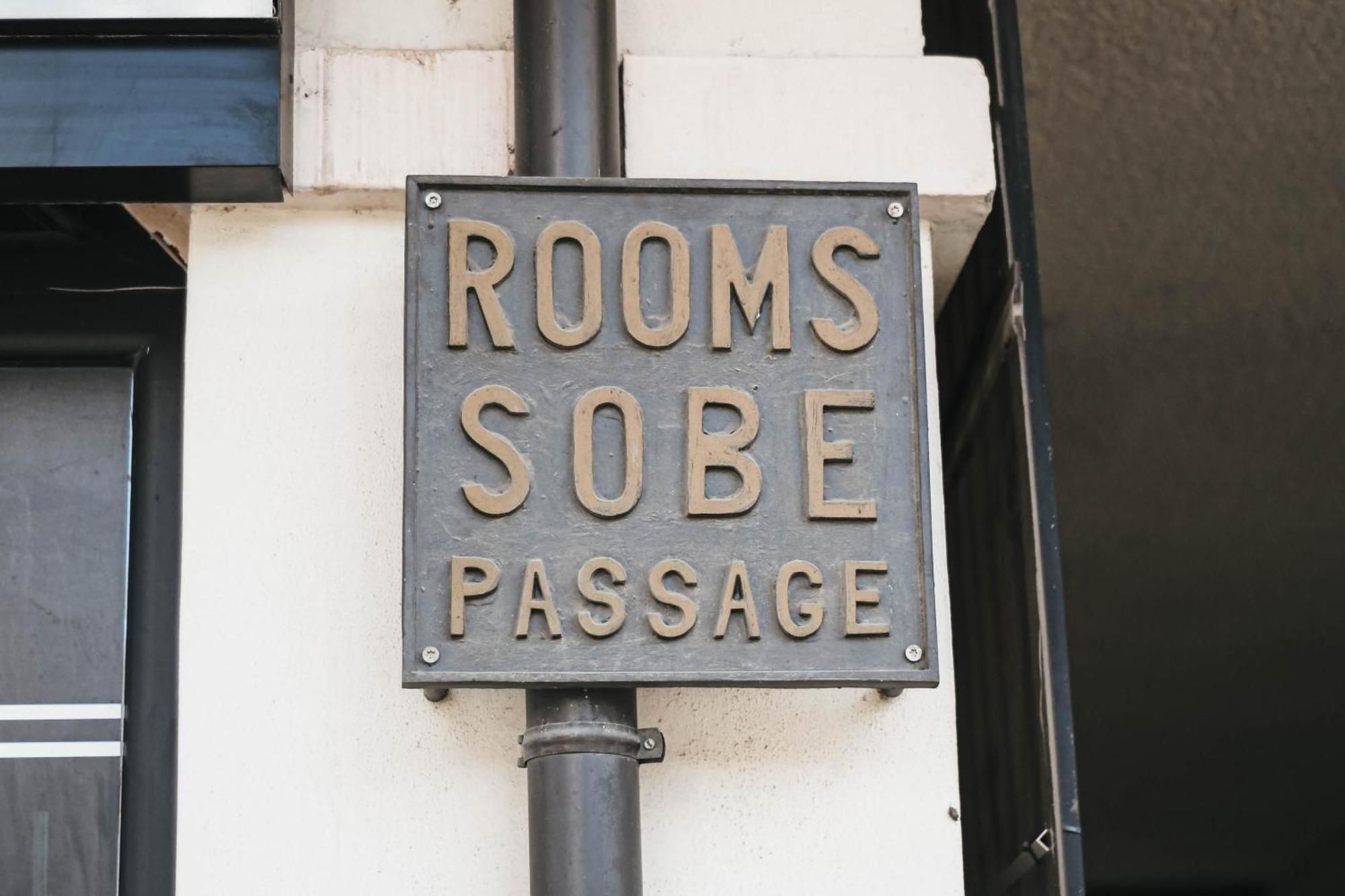 B&B Passage Sremska Mitrovica Exterior photo